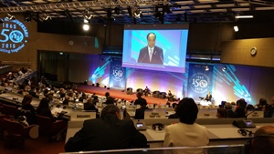 itu 150 anniversary 17may2015 2