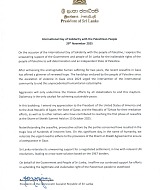 Sri Lanka Presidents Message
